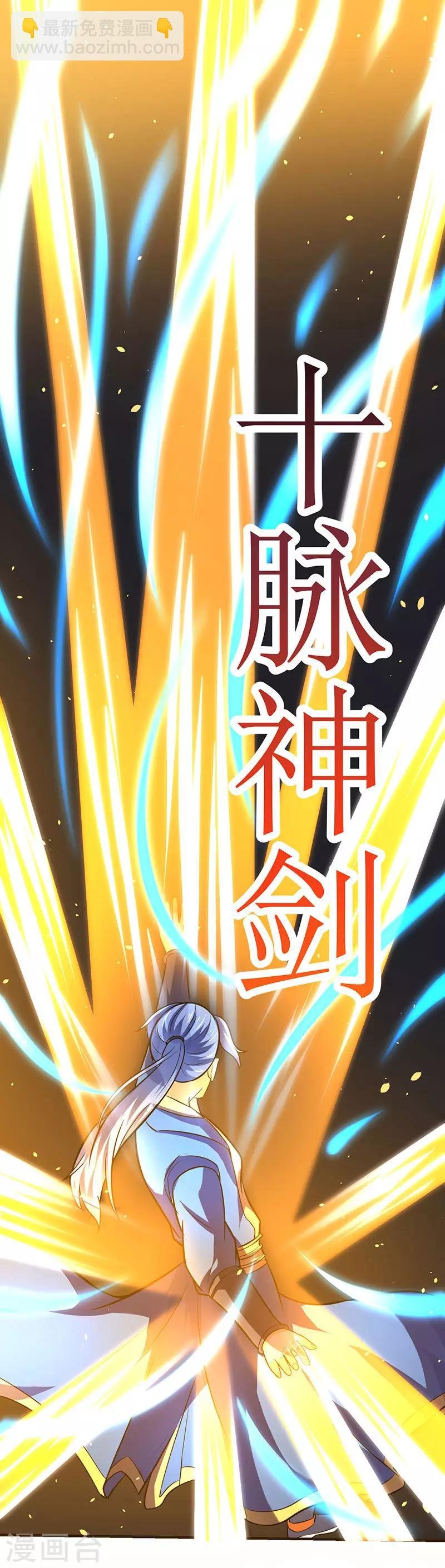 第12话 讨个公道