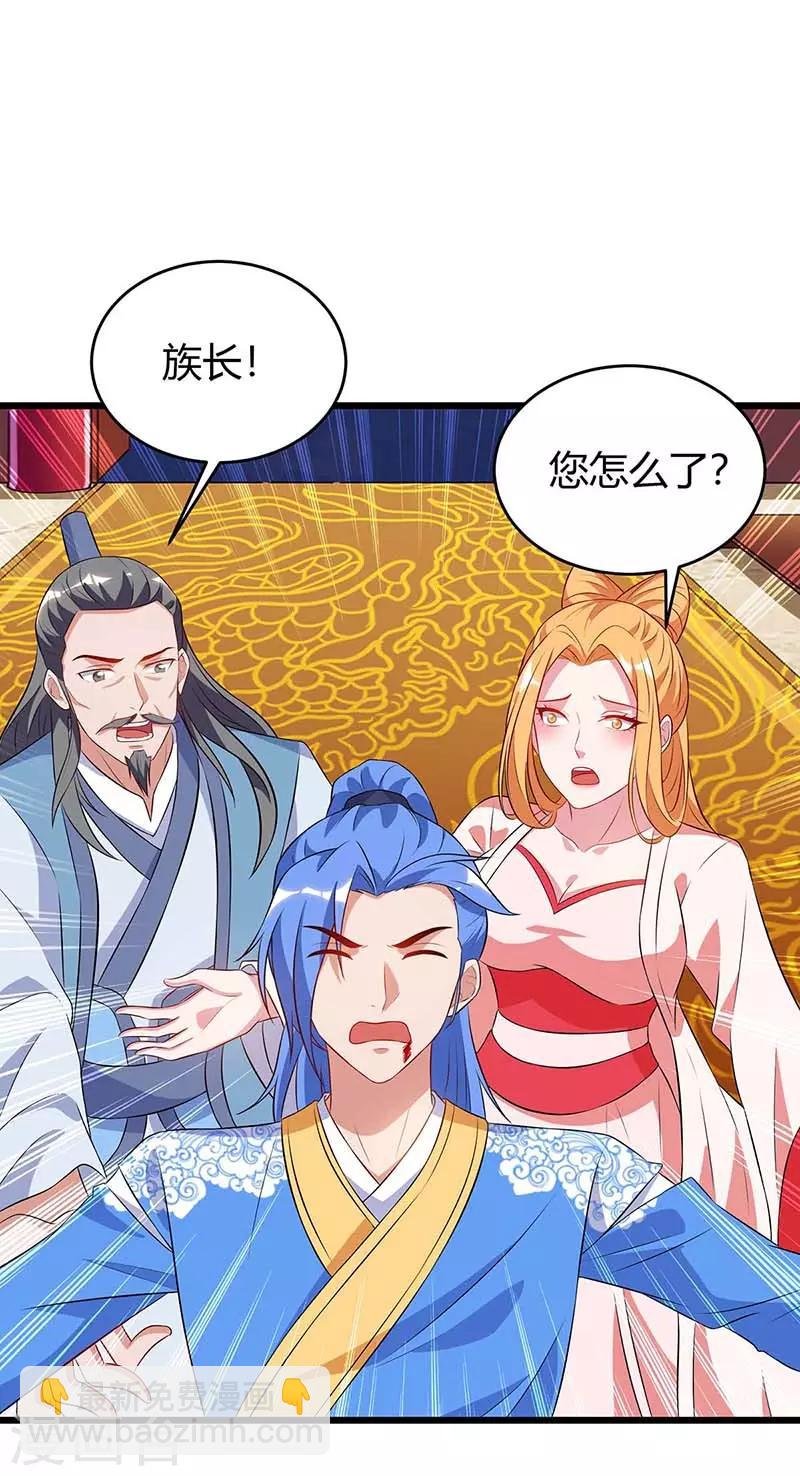 第120话 南宫秘密