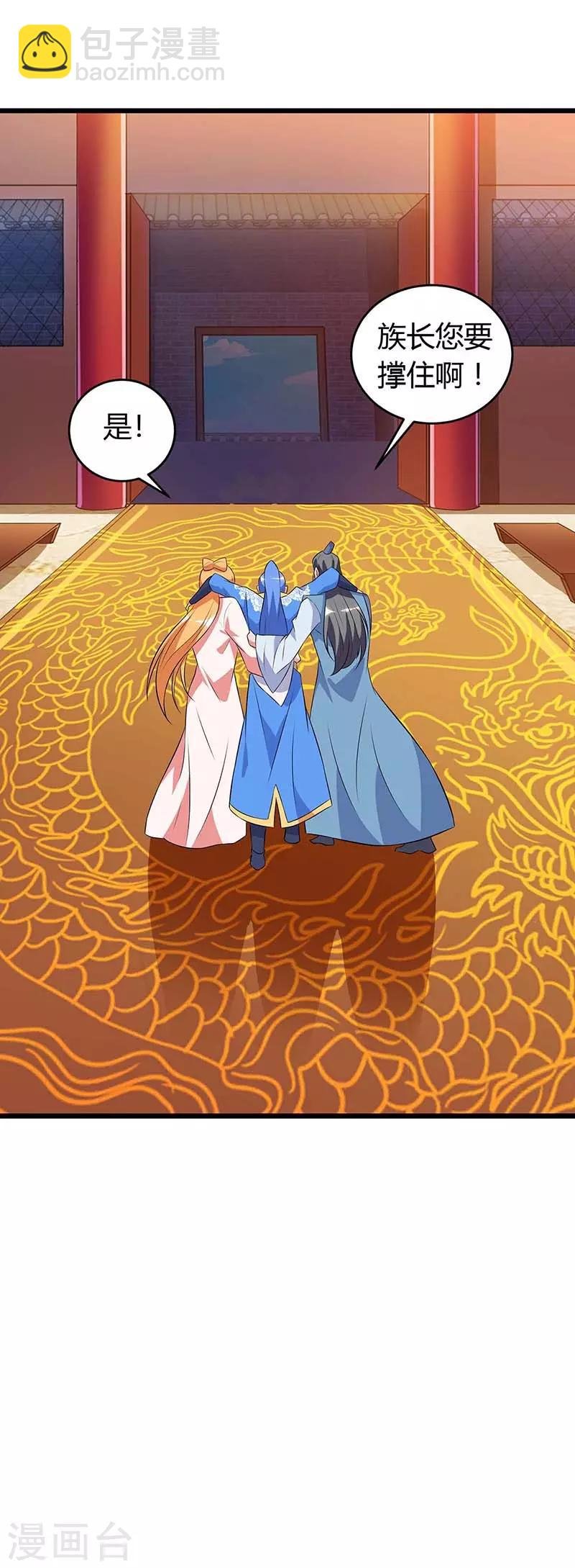 第120话 南宫秘密
