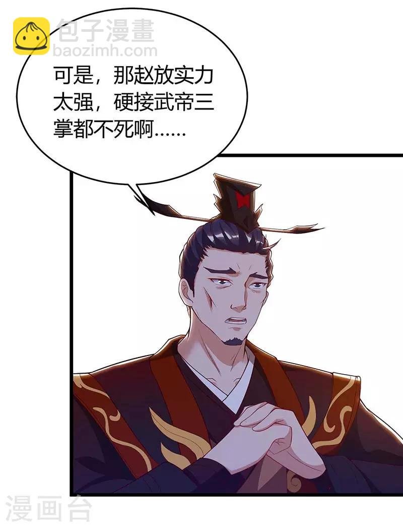 第120话 南宫秘密