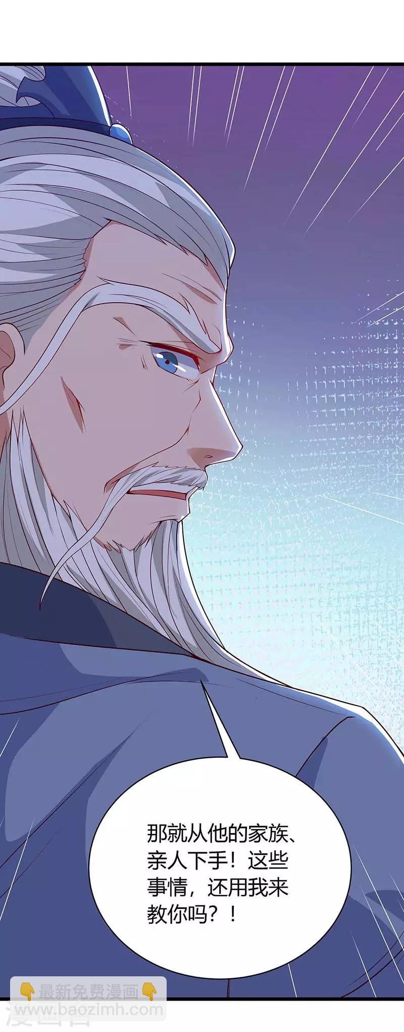 第120话 南宫秘密