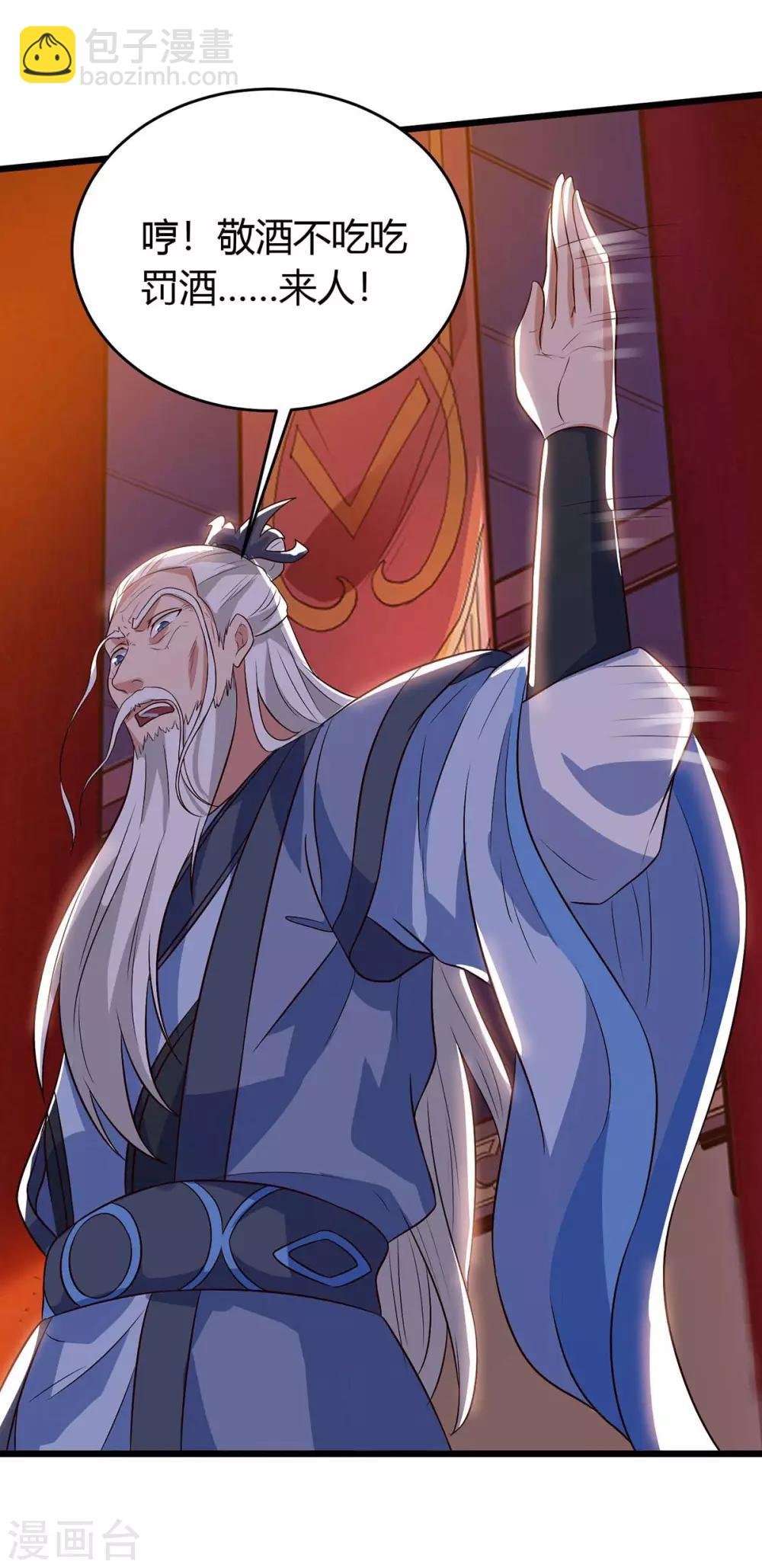第121话 宝库被劫