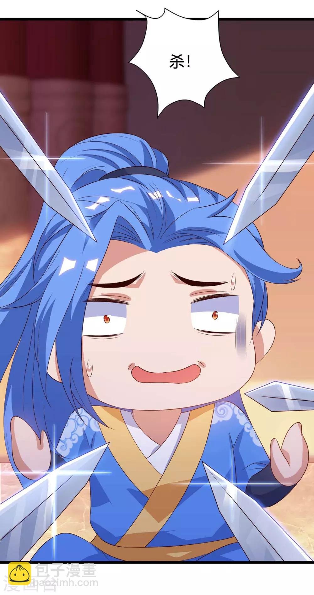 第121话 宝库被劫