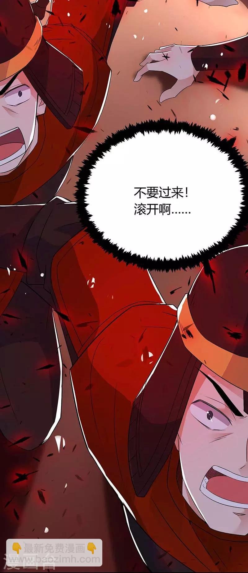 第122话 敲诈