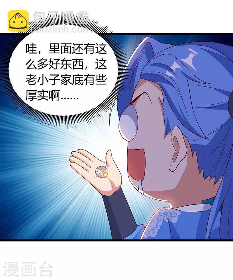 第122话 敲诈