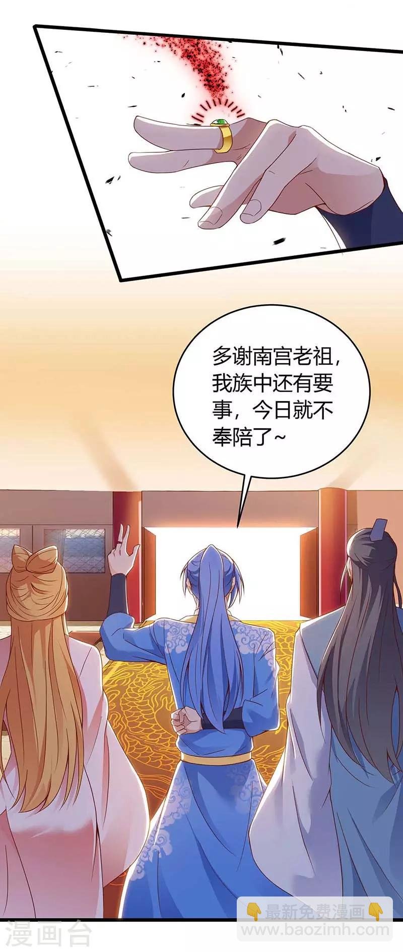 第122话 敲诈