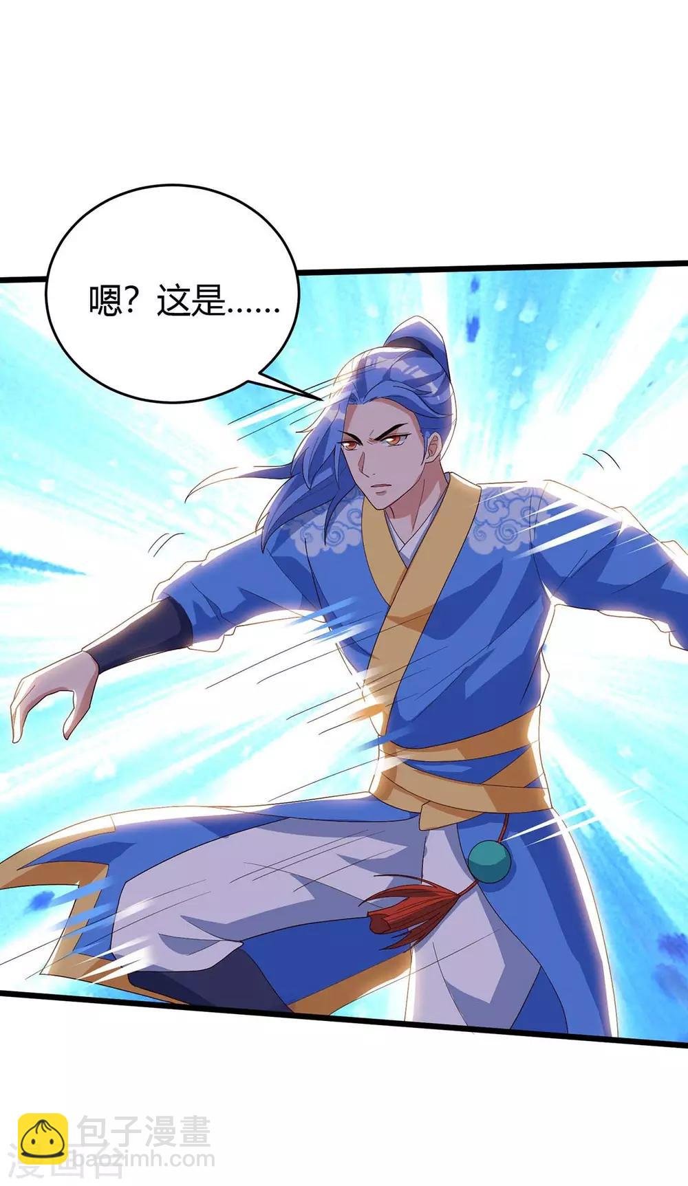 第123话 摩云岭