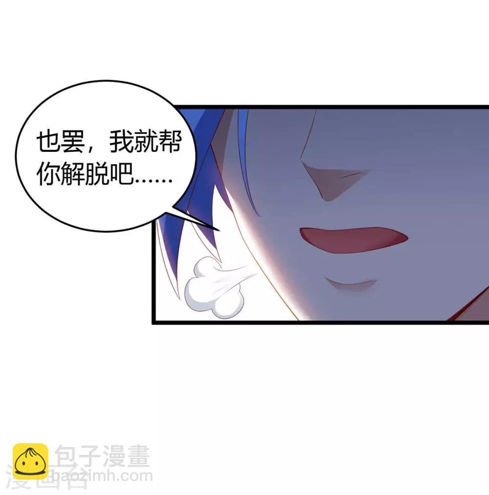 第123话 摩云岭