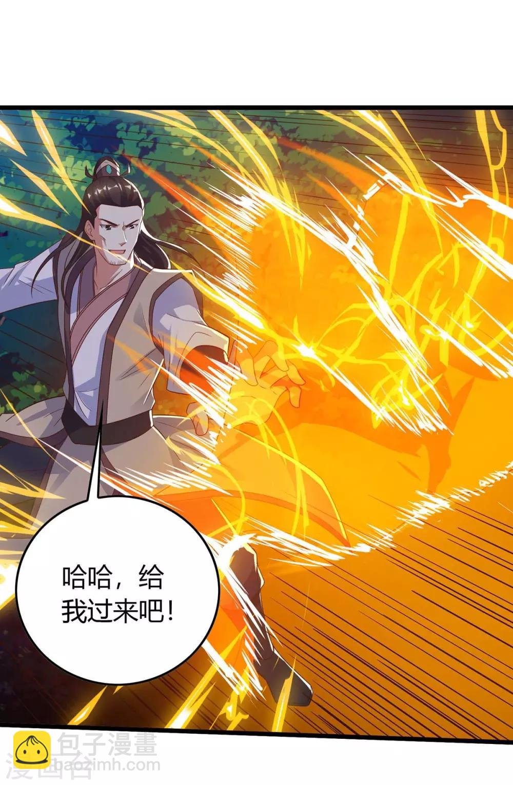 第124话 璇肌宗