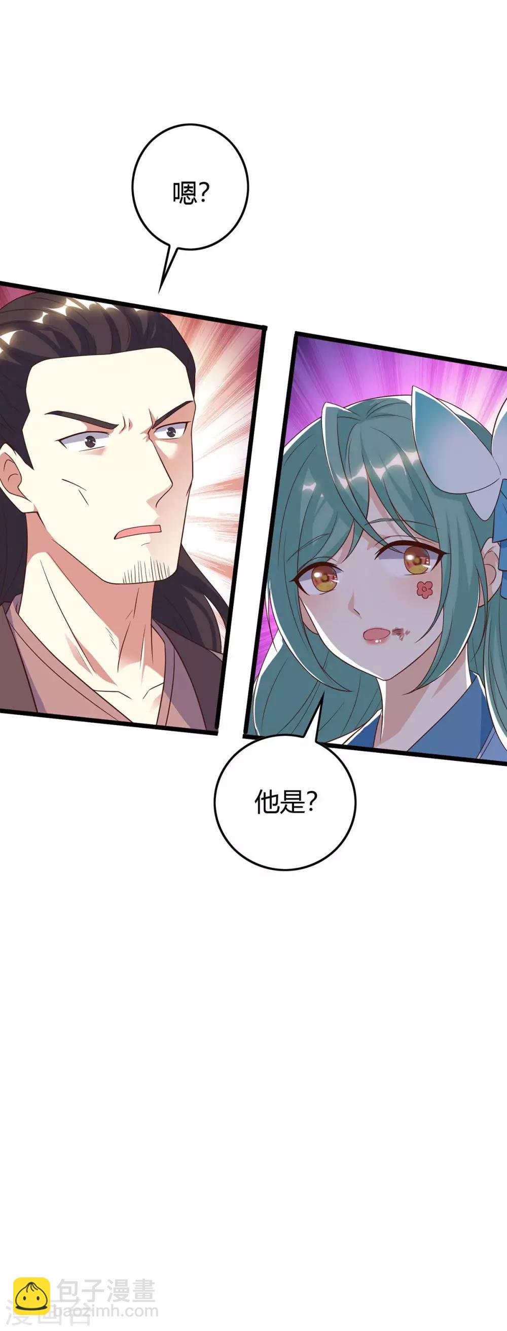 第124话 璇肌宗