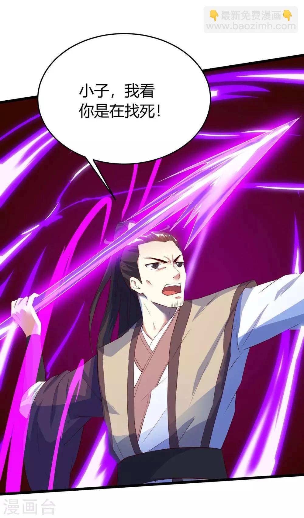 第124话 璇肌宗