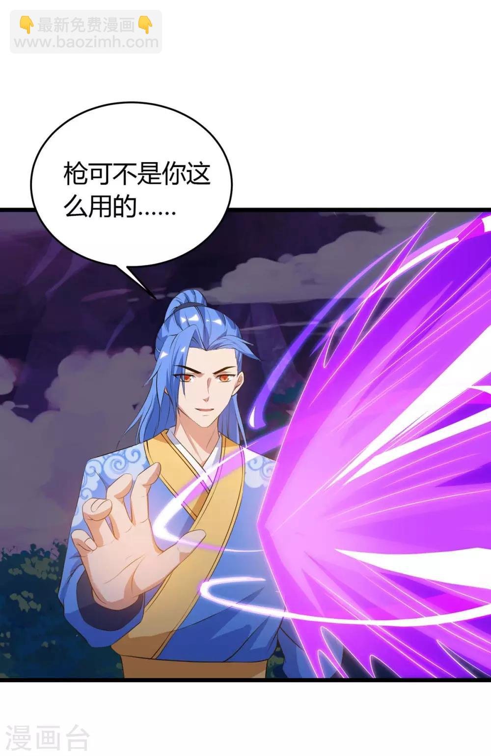 第124话 璇肌宗