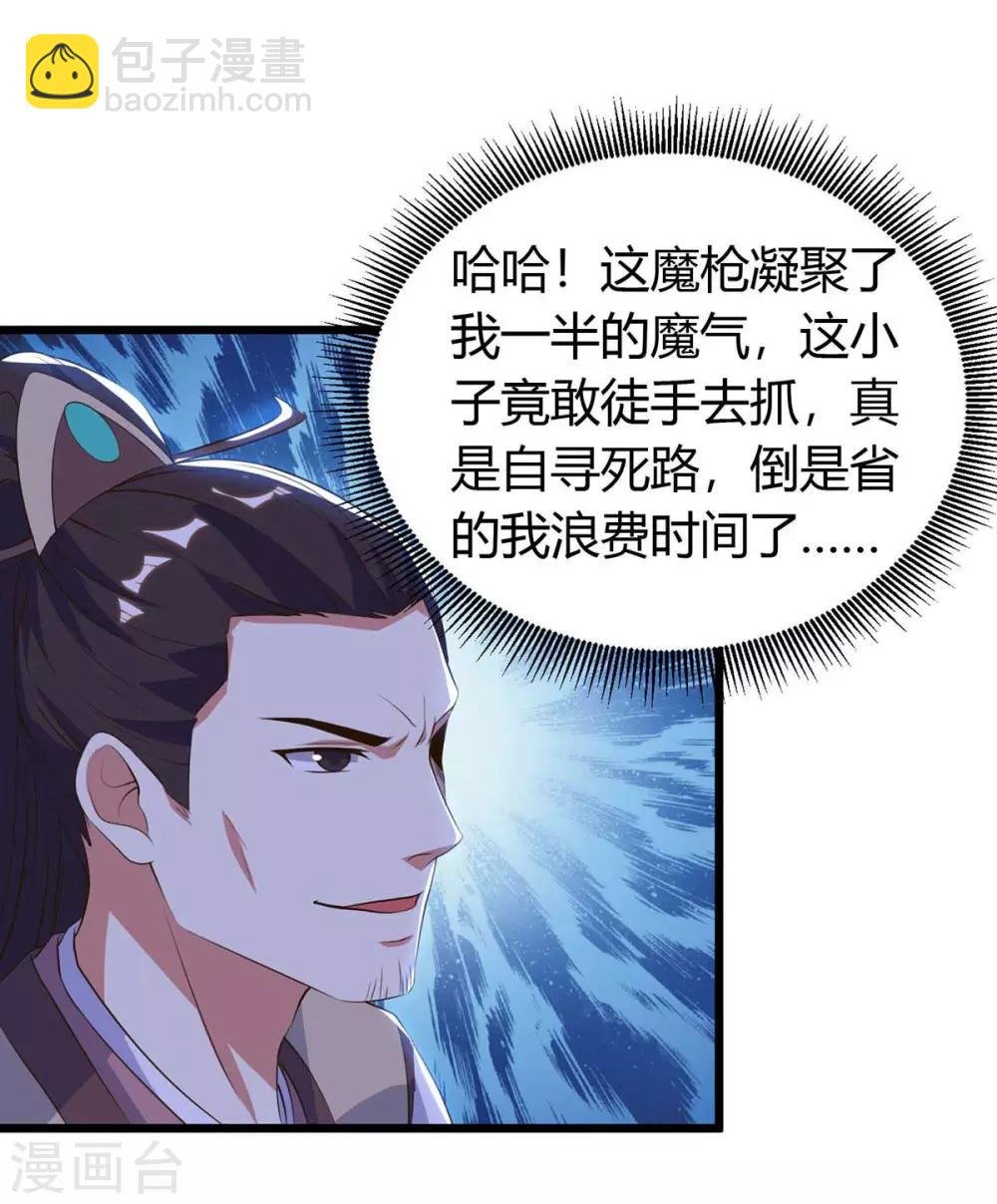 第124话 璇肌宗