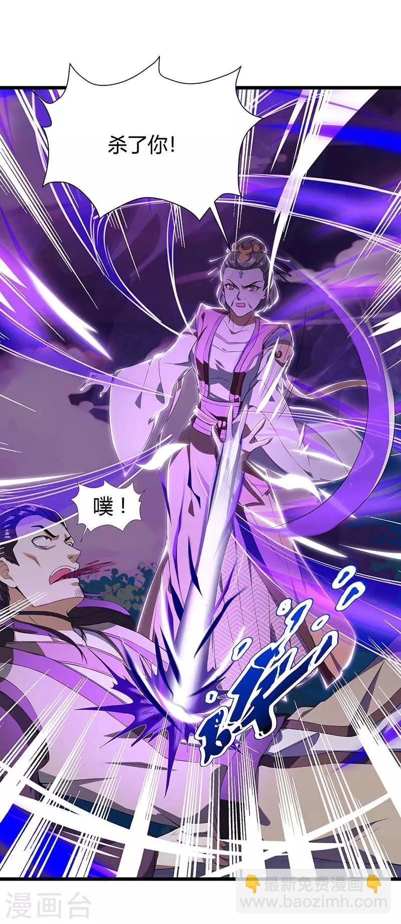 第125话 反水