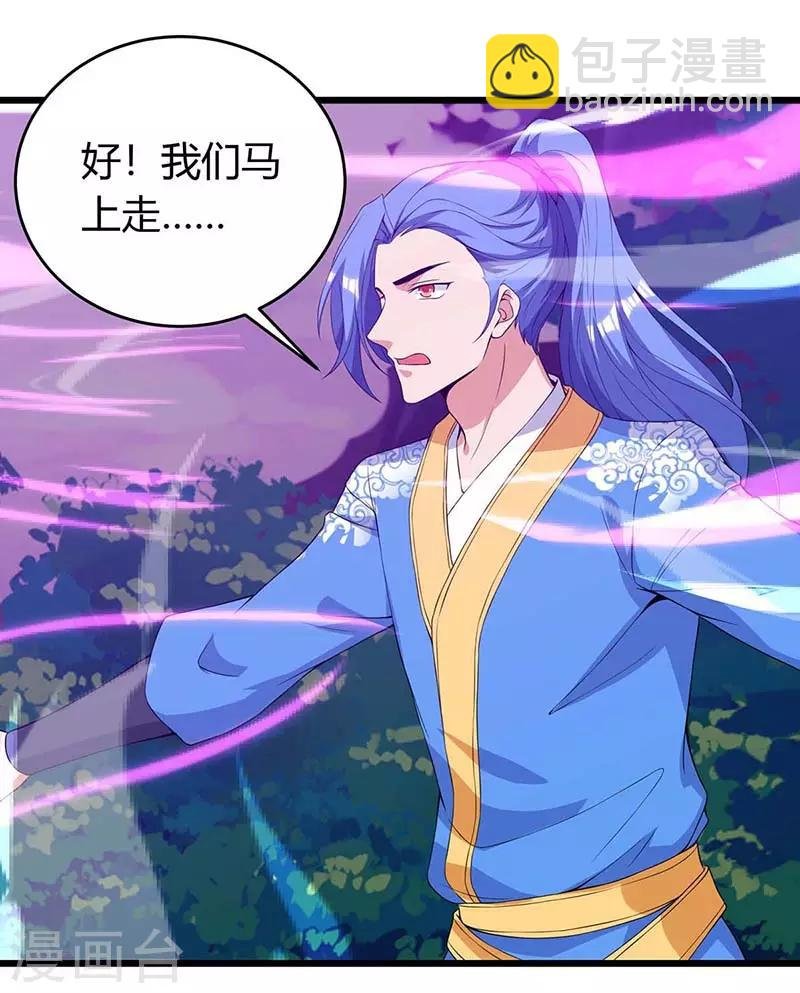第125话 反水