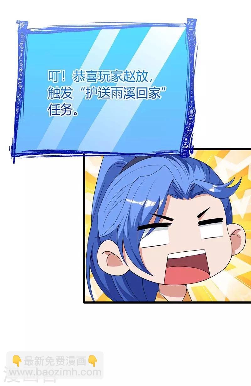 第125话 反水