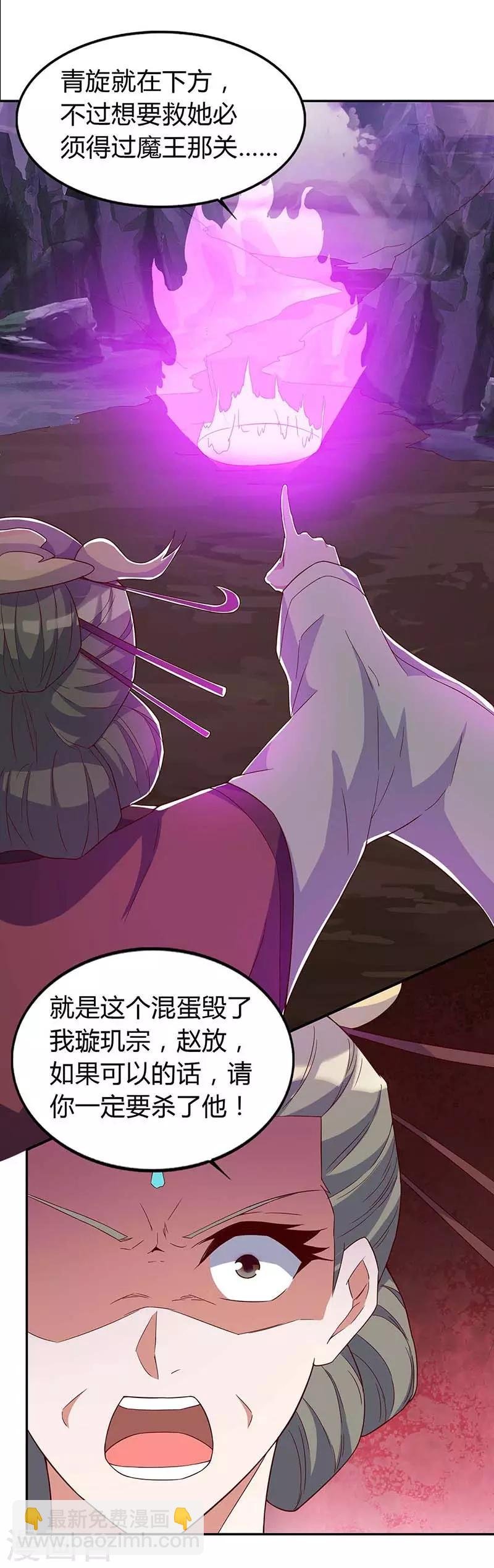 第125话 反水