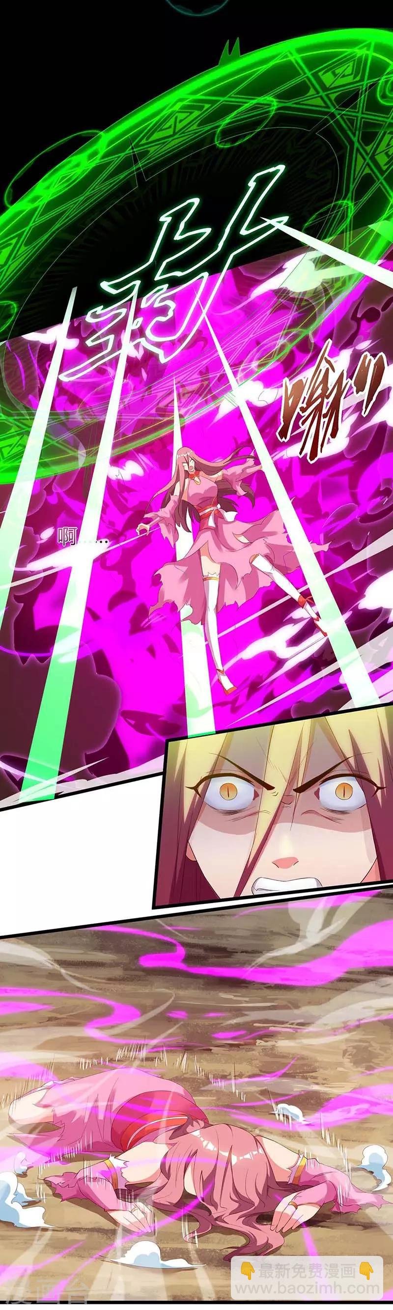 第126话 魔气灌体