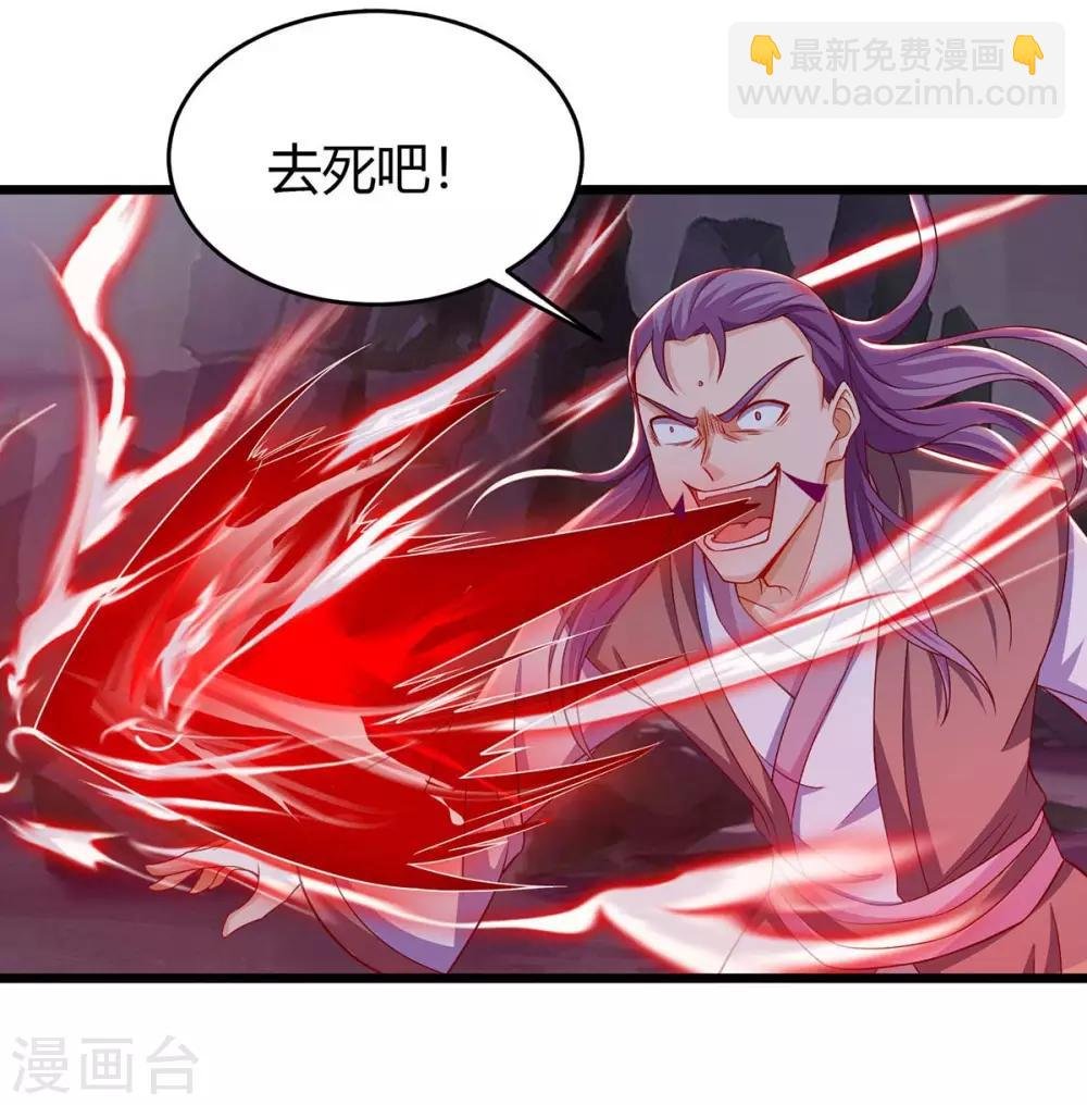 第127话 化魔黑神莲