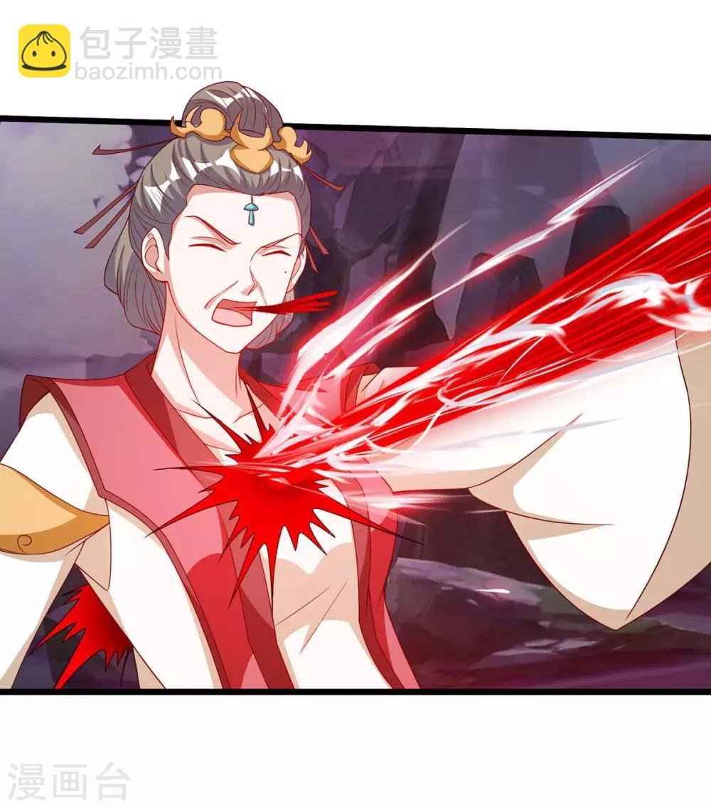 第127话 化魔黑神莲