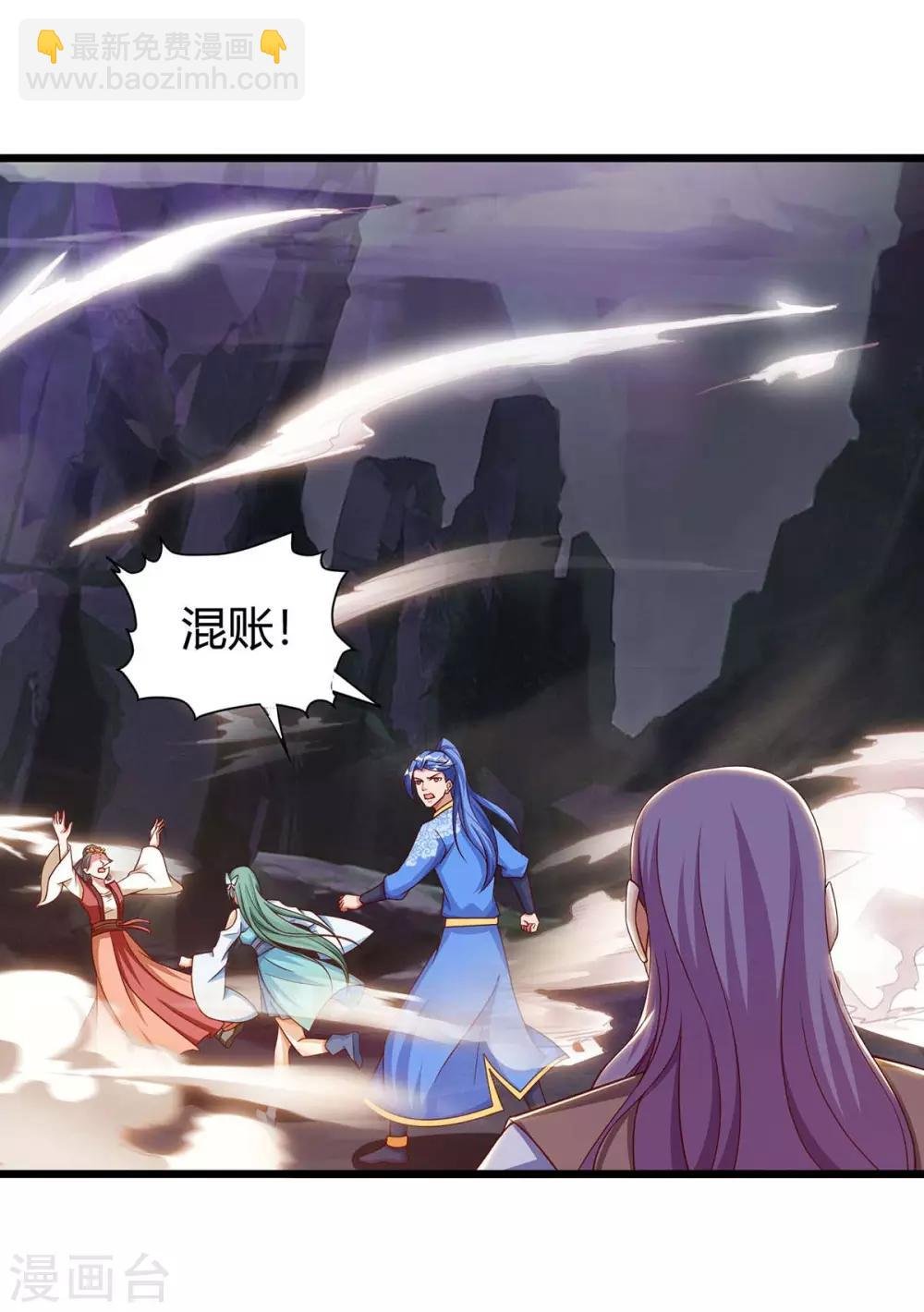 第127话 化魔黑神莲