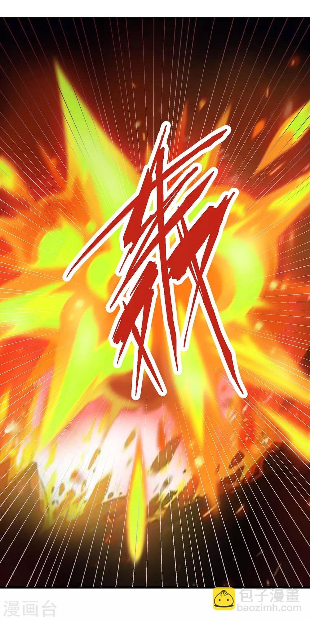 第128话 来不及了