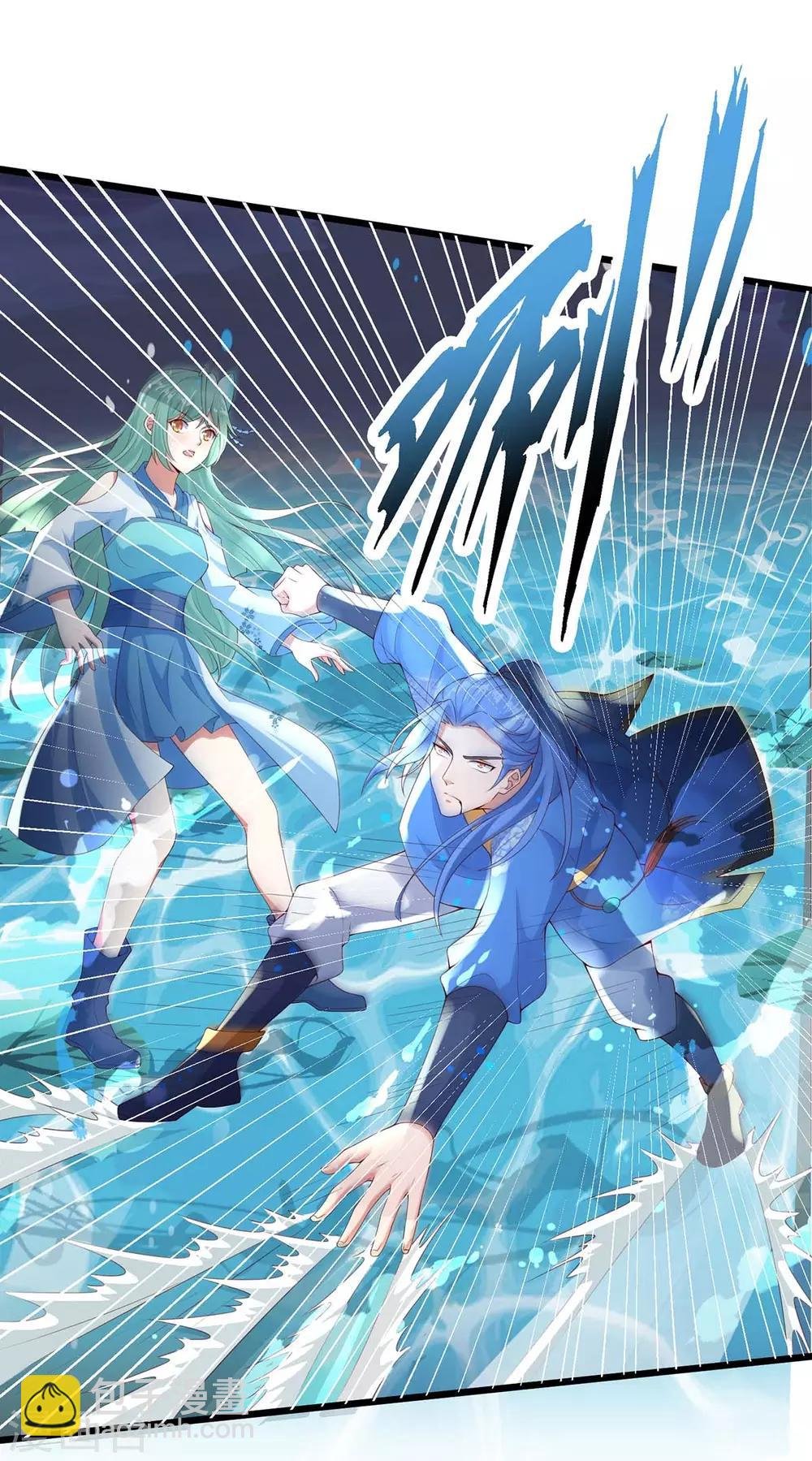第128话 来不及了