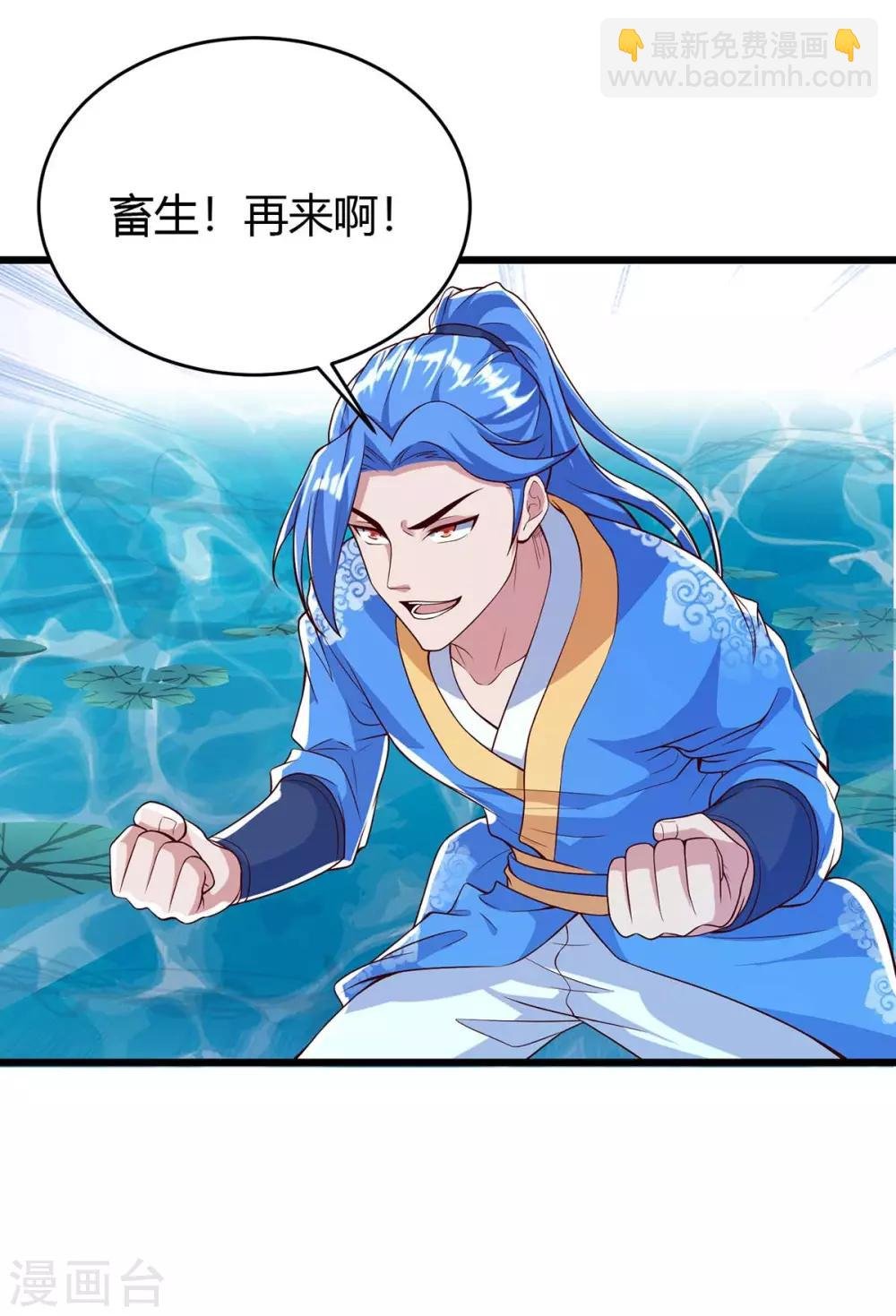 第128话 来不及了
