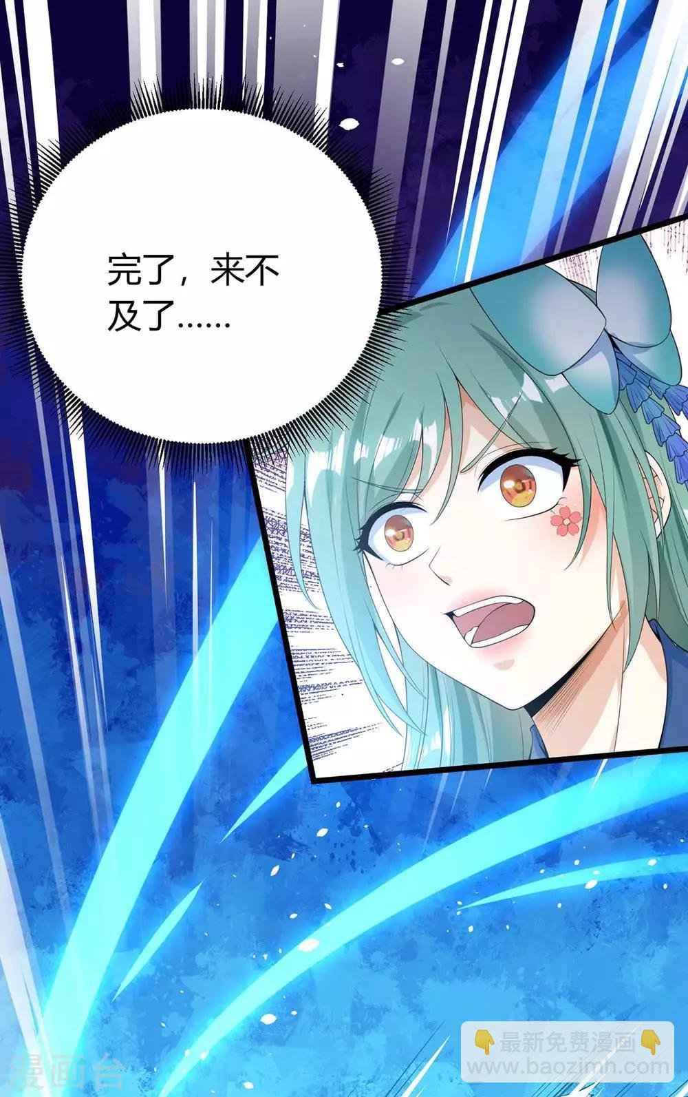 第128话 来不及了