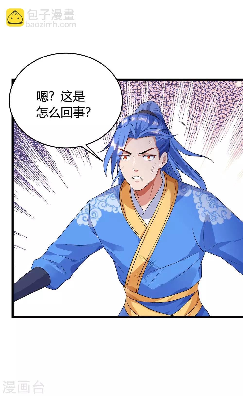 第129话 大爆炸