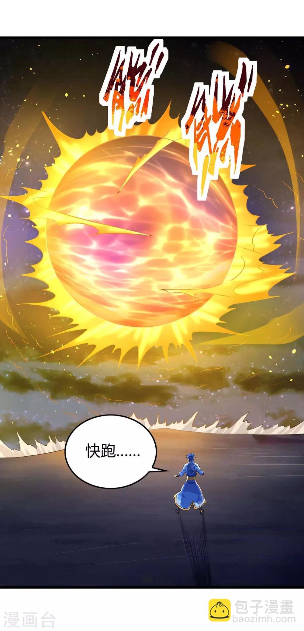 第129话 大爆炸