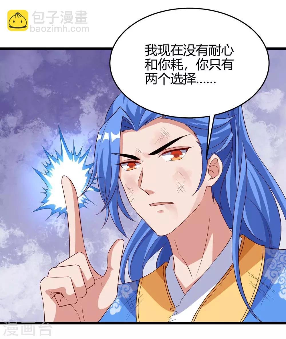 第129话 大爆炸