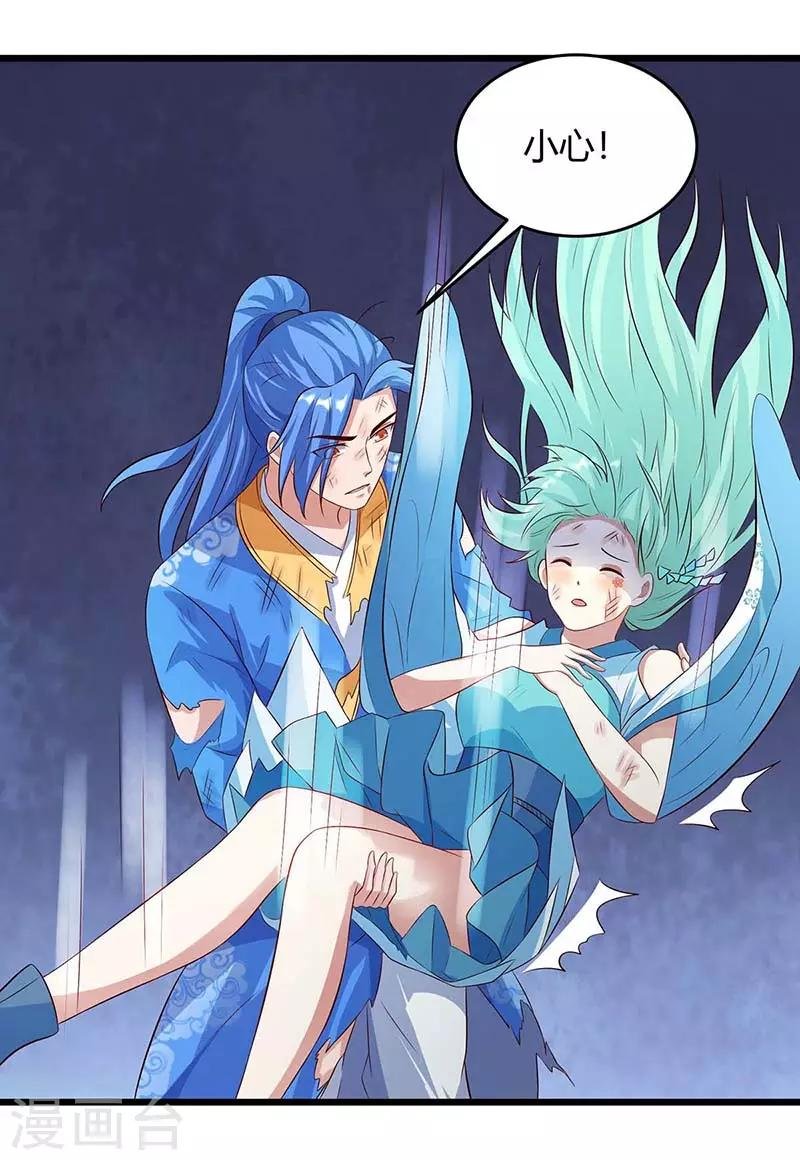 第130话 带走青旋
