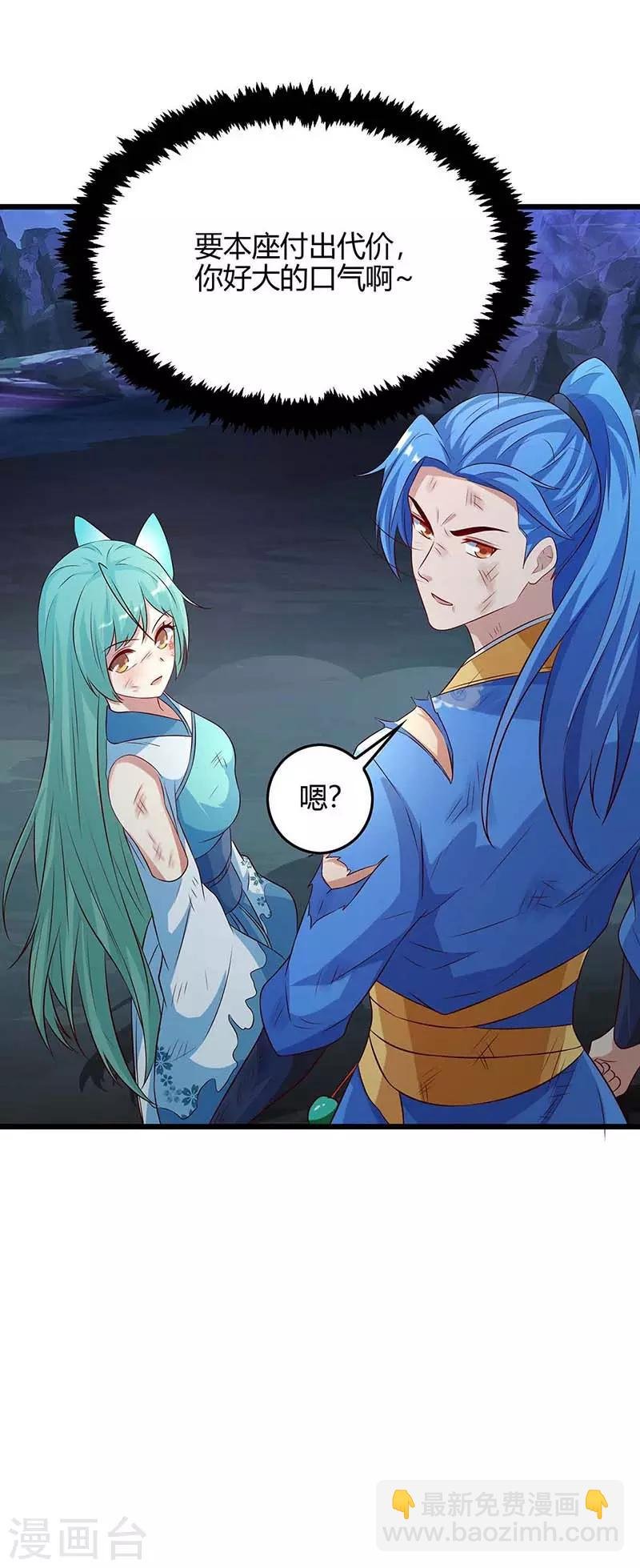 第130话 带走青旋