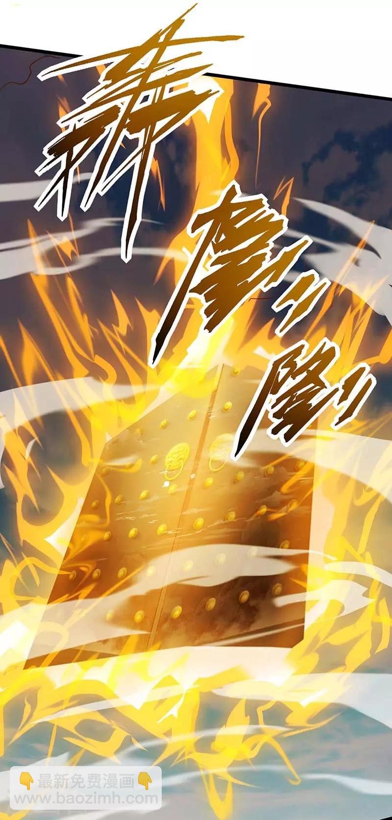 第130话 带走青旋