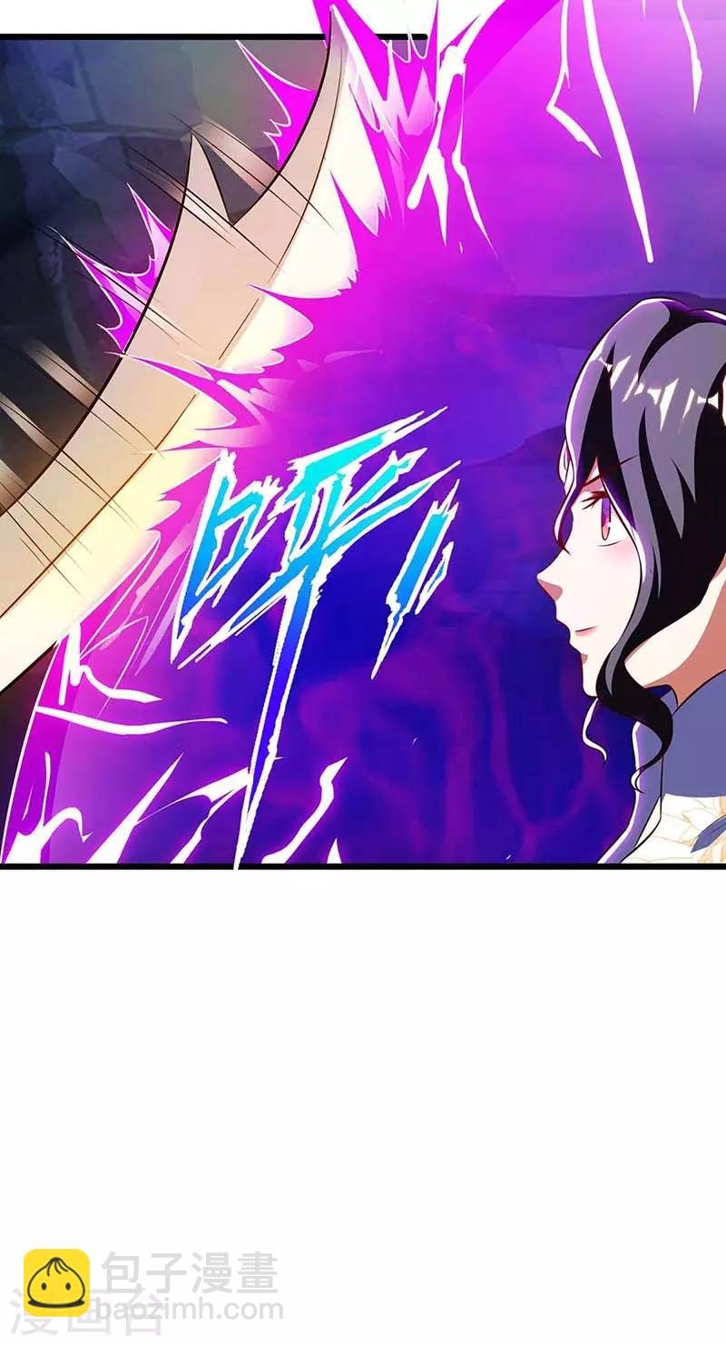 第130话 带走青旋