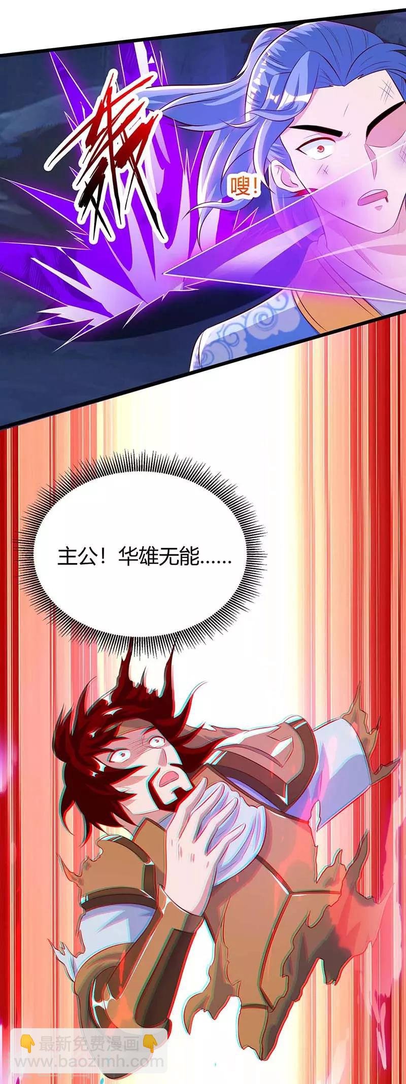 第130话 带走青旋