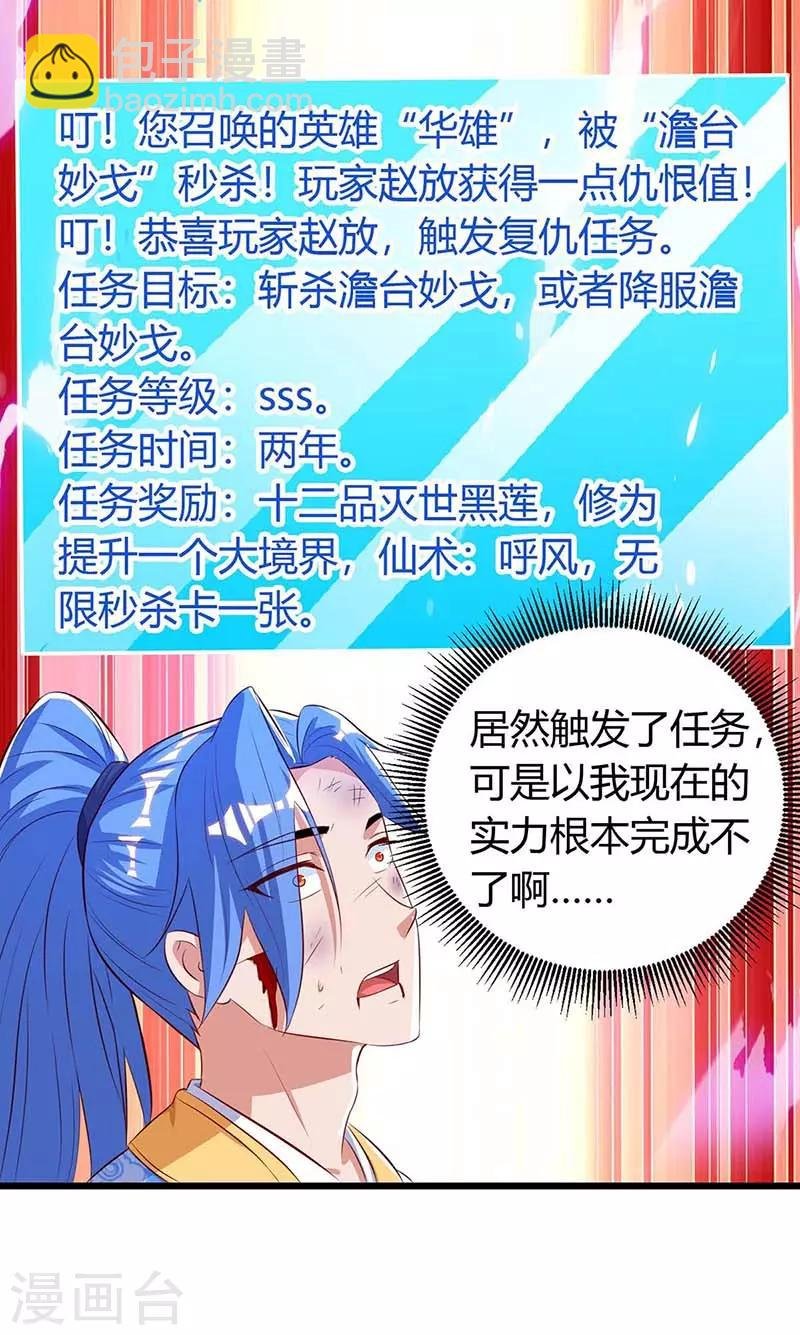 第130话 带走青旋