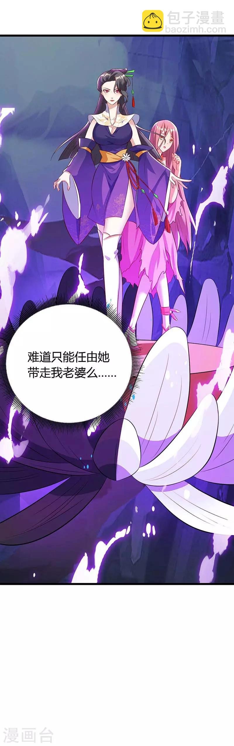 第130话 带走青旋