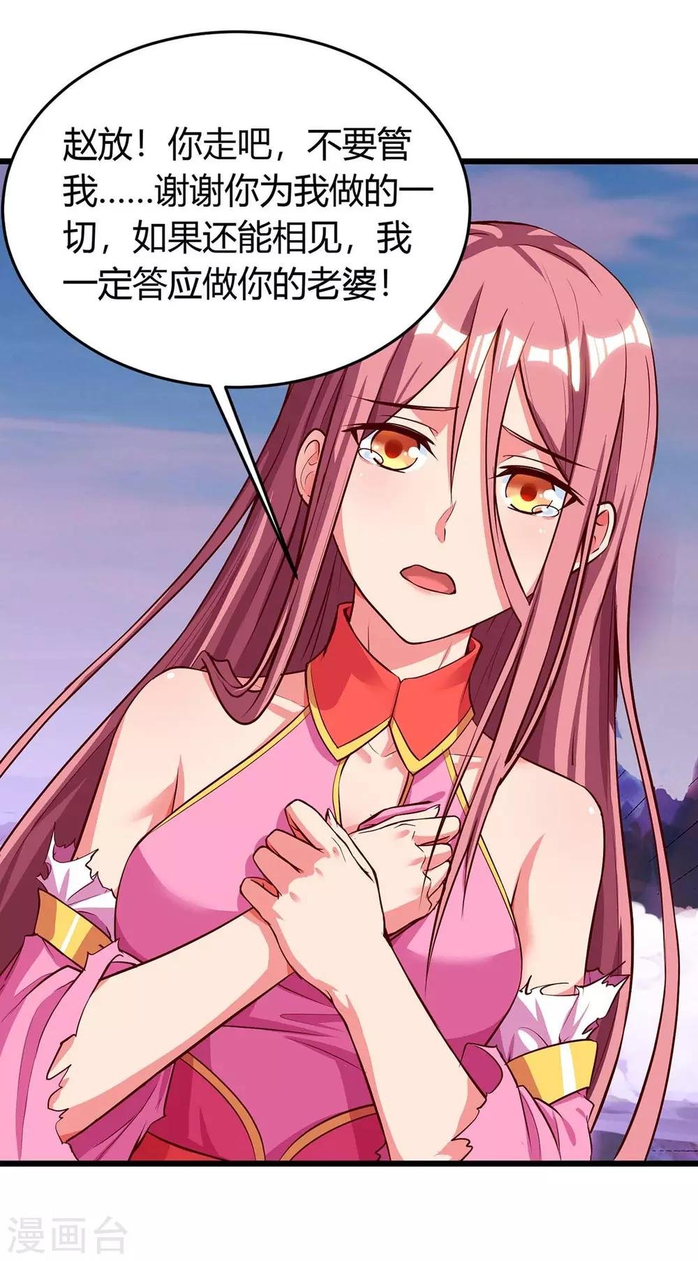 第131话 两年后再见