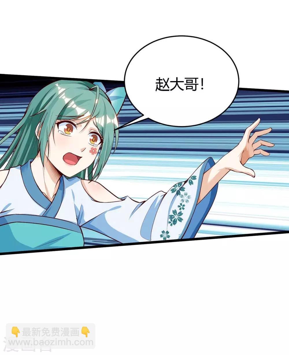 第131话 两年后再见