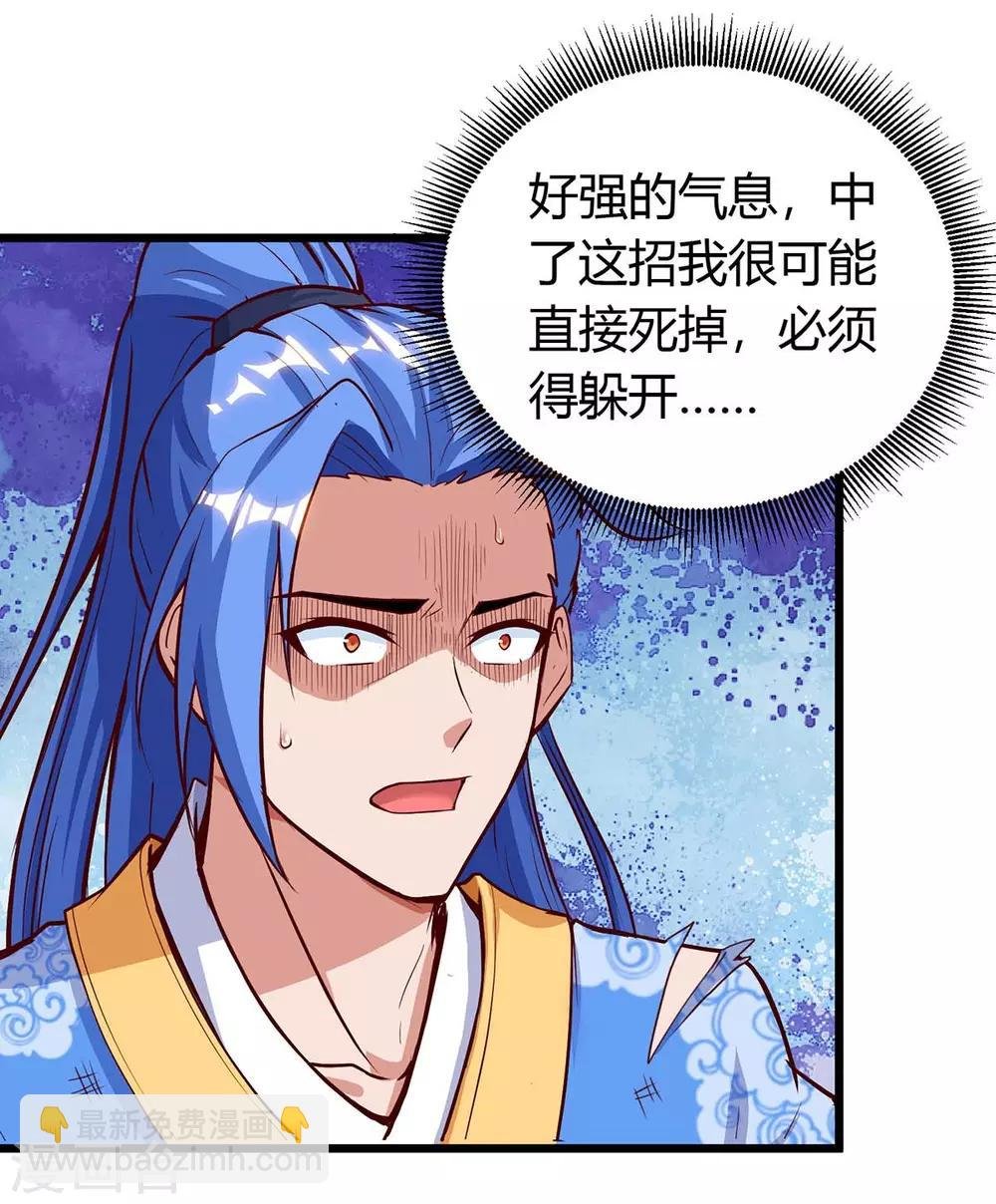 第131话 两年后再见