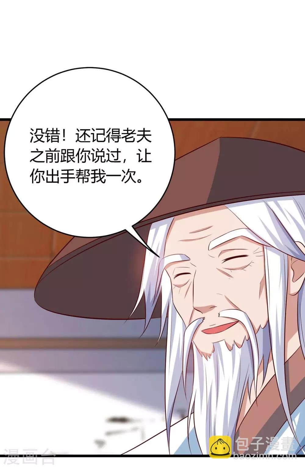 第131话 两年后再见