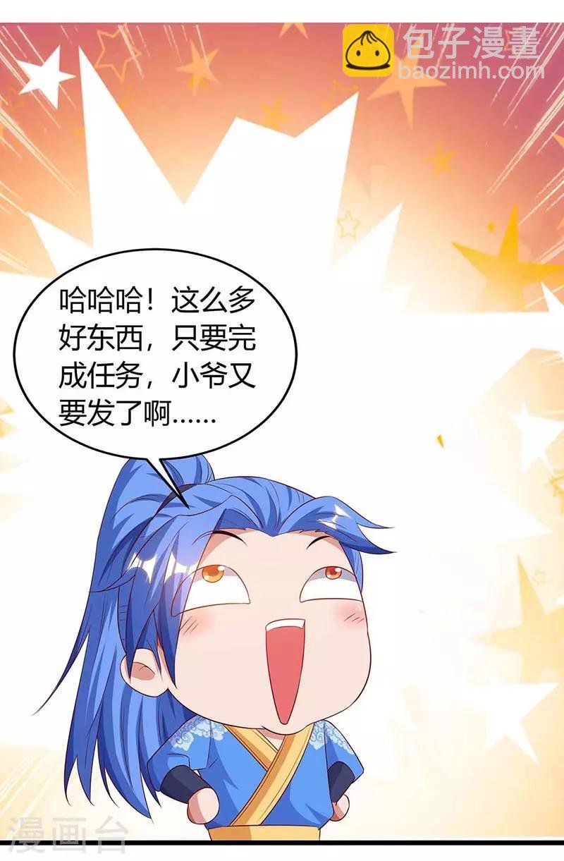 第132话 回家