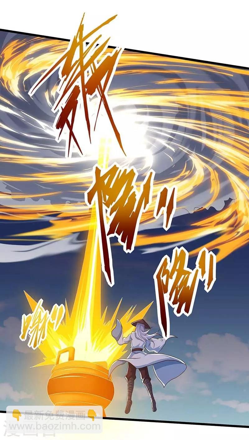 第132话 回家