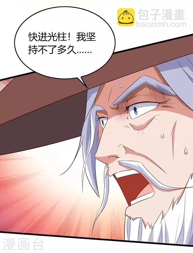 第132话 回家