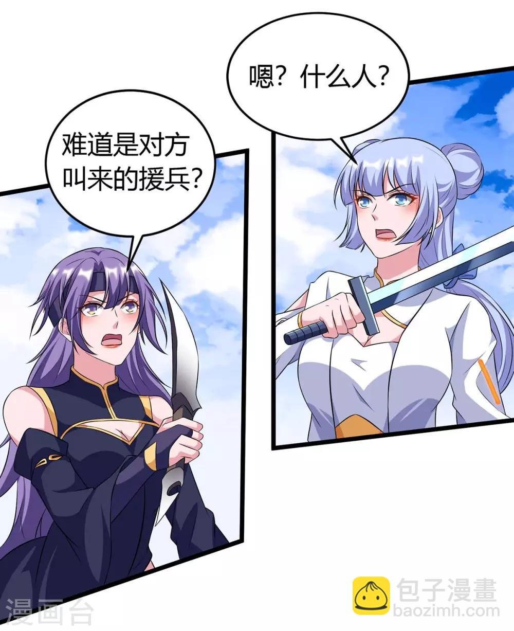 第133话 误打误撞