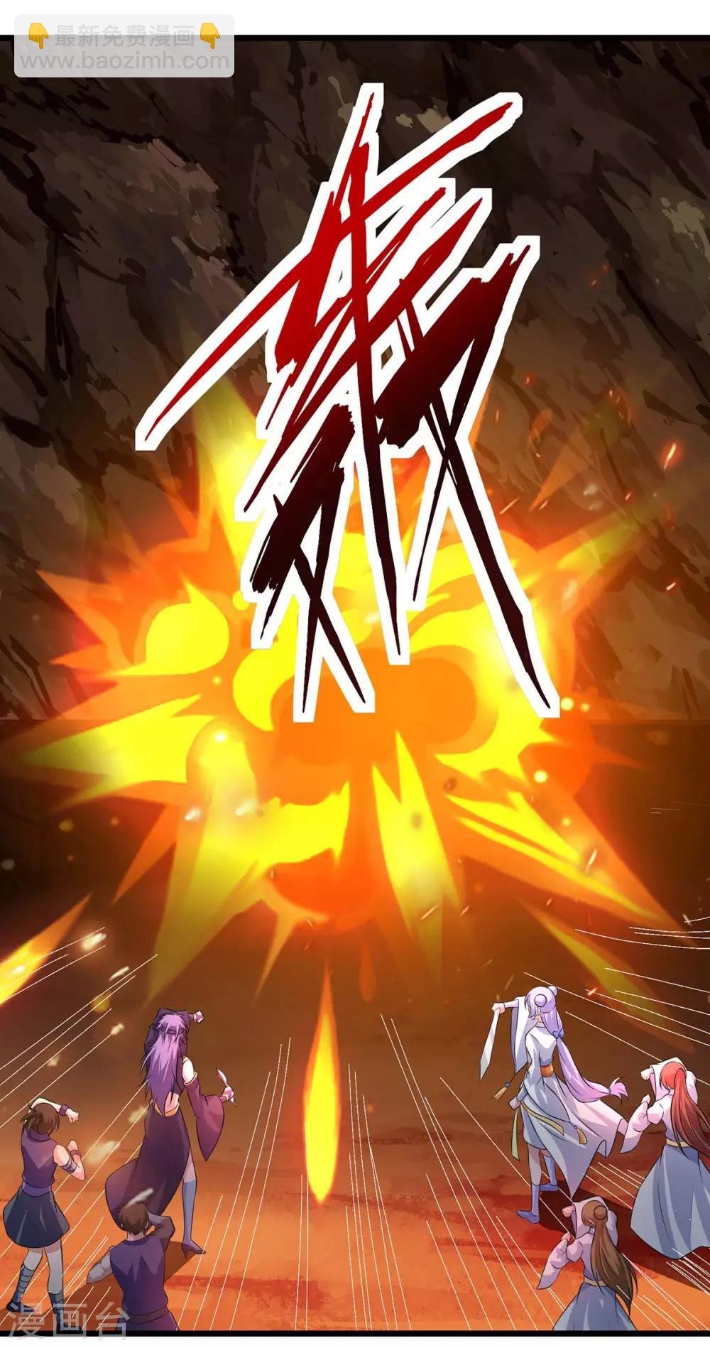 第133话 误打误撞