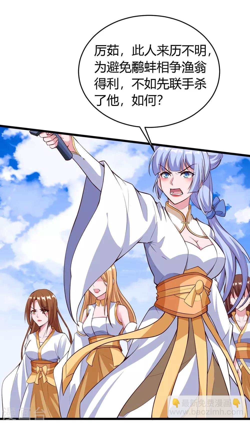 第133话 误打误撞
