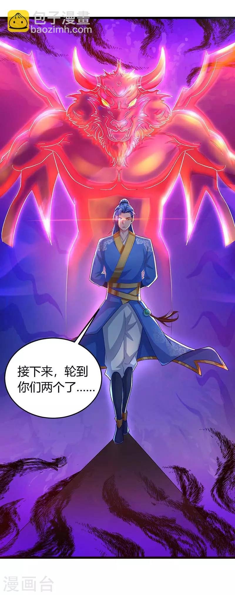 第134话 努力活下去